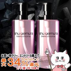 �y�������������[ �ő�34���Ҍ��z[�Z�b�g][�������K�i]�V���E�E�G���� �u�����N���} ���C�g&�|���b�V�� �N�����W���O �I�C�� 450ml�~2�{ 