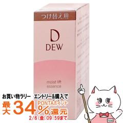 �y�������������[ �ő�34���Ҍ��z�J�l�{�E DEW ���C�X�g���t�g�G�b�Z���X(���t�B��) 45g[���e�t][��������](6038640)