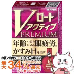 �y�������������[ �ő�34���Ҍ��z�y��2�ވ��i�zV���[�g�A�N�e�B�u�v���~�A�� 15ml(�Z���t���f�B�P�[�V�����Ő��Ώ�) [���[���֔���OK](