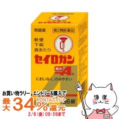 �y�������������[ �ő�34���Ҍ��z�y��2�ވ��i�z�Z�C���K������A�� 36��[��K��i�������][�����~�߁E������][��������] (6038950)