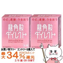 �y�������������[ �ő�34���Ҍ��z�y��3�ވ��i�z[�Z�b�g]���p�U�_�C���N�g�s�[�` 16��~2��[�̂ǁE�����~��][������З��p�U][���[����