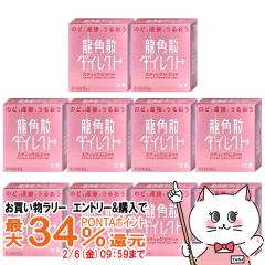 �y�������������[ �ő�34���Ҍ��z�y��3�ވ��i�z[�Z�b�g]���p�U�_�C���N�g�s�[�` 16��~10��[�̂ǁE�����~��][������З��p�U][��������