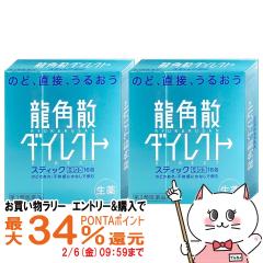 �y�������������[ �ő�34���Ҍ��z�y��3�ވ��i�z[�Z�b�g]���p�U�_�C���N�g�~���g 16��~2��[�̂ǁE�����~��][���p�U][���[���֔���OK](6