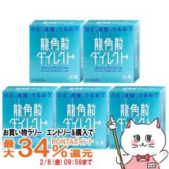 �y�������������[ �ő�34���Ҍ��z�y��3�ވ��i�z[�Z�b�g]���p�U�_�C���N�g�~���g 16��~5��[�̂ǁE�����~��][���p�U][��������](6038962