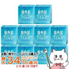 �y�������������[ �ő�34���Ҍ��z�y��3�ވ��i�z[�Z�b�g]���p�U�_�C���N�g�~���g 16��~10��[�̂ǁE�����~��][������З��p�U][��������