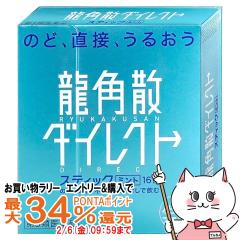 �y�������������[ �ő�34���Ҍ��z�y��3�ވ��i�z���p�U�_�C���N�g �~���g 16��[������З��p�U][���[���֔���OK](6038962)