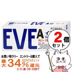 �y�������������[ �ő�34���Ҍ��z�y�w���2�ވ��i�z[�Z�b�g]�C�uA 60���~2�� (�Z���t���f�B�P�[�V�����Ő��Ώ�)[�G�X�G�X����][���[��