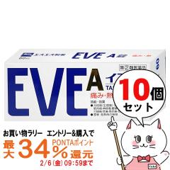 �y�������������[ �ő�34���Ҍ��z�y�w���2�ވ��i�z[�Z�b�g]�C�uA 60���~10�� (�Z���t���f�B�P�[�V�����Ő��Ώ�)[�G�X�G�X����][������