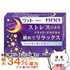 �y�������������[ �ő�34���Ҍ��z�y�w���2�ވ��i�z�E�b�g 12��[���ЂƂ�l1�܂�][�ɒO����][���[���֔���OK](6038974)