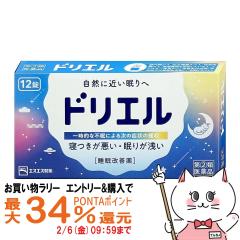 �y�������������[ �ő�34���Ҍ��z�y�w���2�ވ��i�z�h���G�� 12��[�G�X�G�X����][���[���֔���OK](6038995)