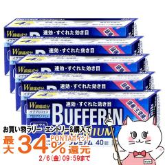 �y�������������[ �ő�34���Ҍ��z�y�w���2�ވ��i�z[�Z�b�g]�o�t�@�����v���~�A�� 40���~5�� (�Z���t���f�B�P�[�V�����Ő��Ώ�)[���C�I