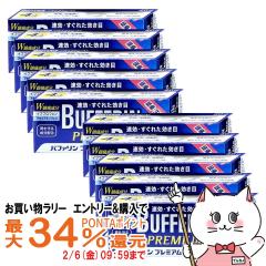 �y�������������[ �ő�34���Ҍ��z�y�w���2�ވ��i�z[�Z�b�g]�o�t�@�����v���~�A�� 40���~10�� (�Z���t���f�B�P�[�V�����Ő��Ώ�)[���C