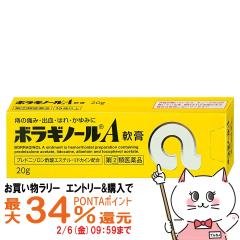 �y�������������[ �ő�34���Ҍ��z�y�w���2�ވ��i�z�{���M�m�[��A ��p 20g[�V�����򊔎����][���[���֔���OK](6039007)