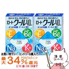 �y�������������[ �ő�34���Ҍ��z�y��3�ވ��i�z[�Z�b�g]���[�g�N�[��40�� 12ml�~2��(�Z���t���f�B�P�[�V�����Ő��Ώ�)[���[�g����][��