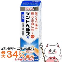 �y�������������[ �ő�34���Ҍ��z�y��3�ވ��i�z�f���g�w���XR 40g[���C�I���������][���[���֔���OK](6039141)