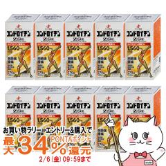 �y�������������[ �ő�34���Ҍ��z�y��3�ވ��i�z[�Z�b�g]�R���h���C�`��ZS�� 270���~10��[�[���A�V��][��������](6039267-set1)