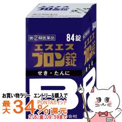 �y�������������[ �ő�34���Ҍ��z�y�w���2�ވ��i�z �G�X�G�X�u������ ���ߏ� 84��(�Z���t���f�B�P�[�V�����Ő��Ώ�)[�G�X�G�X���򊔎�