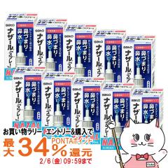 �y�������������[ �ő�34���Ҍ��z�y��2�ވ��i�z[�Z�b�g]�i�U�[�� �X�v���[ 30ml 10�Z�b�g(�Z���t���f�B�P�[�V�����Ő��Ώ�)[��������