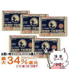 �y�������������[ �ő�34���Ҍ��z�y��3�ވ��i�z[�Z�b�g]���C�q �ڍp 156�� 5�Z�b�g(�Z���t���f�B�P�[�V�����Ő��Ώ�)[�j�`�o������