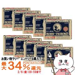 �y�������������[ �ő�34���Ҍ��z�y��3�ވ��i�z[�Z�b�g]���C�q �ڍp 156�� 10�Z�b�g(�Z���t���f�B�P�[�V�����Ő��Ώ�)[�j�`�o����