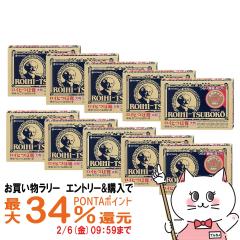 �y�������������[ �ő�34���Ҍ��z�y��3�ވ��i�z[�Z�b�g]���C�q �ڍp�唻 78�� 10�Z�b�g(�Z���t���f�B�P�[�V�����Ő��Ώ�)[�j�`�o��