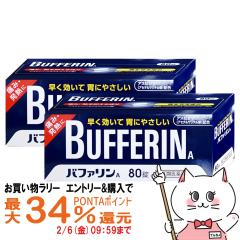 �y�������������[ �ő�34���Ҍ��z�y�w���2�ވ��i�z[�Z�b�g]�o�t�@����A 80���~2�� (�Z���t���f�B�P�[�V�����Ő��Ώ�)[���C�I��][����