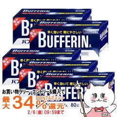 �y�������������[ �ő�34���Ҍ��z�y�w���2�ވ��i�z[�Z�b�g]�o�t�@����A 80���~5�� (�Z���t���f�B�P�[�V�����Ő��Ώ�)[���C�I��][����