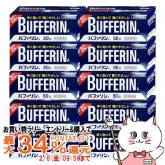 �y�������������[ �ő�34���Ҍ��z�y�w���2�ވ��i�z[�Z�b�g]�o�t�@����A 80���~10��(�Z���t���f�B�P�[�V�����Ő��Ώ�)[���C�I��������