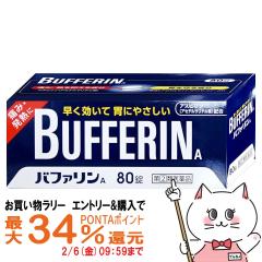 �y�������������[ �ő�34���Ҍ��z�y�w���2�ވ��i�z�o�t�@����A 80��(�Z���t���f�B�P�[�V�����Ő��Ώ�)[���C�I���������][��������](6