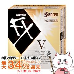 �y�������������[ �ő�34���Ҍ��z�y��2�ވ��i�z�T���eFXV�v���X 12ml(�Z���t���f�B�P�[�V�����Ő��Ώ�)[�Q�V����][���[���֔���OK](604