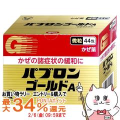 �y�������������[ �ő�34���Ҍ��z�y�w���2�ވ��i�z�p�u�����S�[���hA 44��(�Z���t���f�B�P�[�V�����Ő��Ώ�)[�吳���򊔎����][����