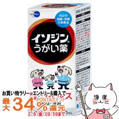 �y�������������[ �ő�34���Ҍ��z�y��3�ވ��i�z�C�\�W���������� 120ml[�V�I�m�M�w���X�P�A][���̑����i][��������] (6040402)