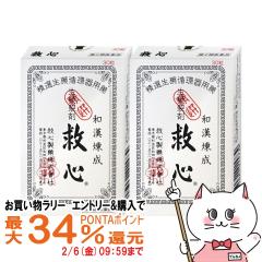 �y�������������[ �ő�34���Ҍ��z�y��2�ވ��i�z[�Z�b�g]�~�S 30���~2��[���[���֔���OK](6040692-set1)