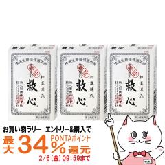 �y�������������[ �ő�34���Ҍ��z�y��2�ވ��i�z[�Z�b�g]�~�S 30���~3��[���[���֔���OK](6040692-set2)