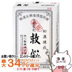 �y�������������[ �ő�34���Ҍ��z�y��2�ވ��i�z�~�S 30��[�~�S���򊔎����][���[���֔���OK](6040692)