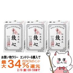 �y�������������[ �ő�34���Ҍ��z�y��2�ވ��i�z[�Z�b�g]�~�S 60���~3��[��������] (6040693-set2)