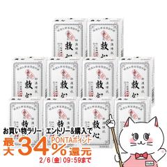 �y�������������[ �ő�34���Ҍ��z�y��2�ވ��i�z[�Z�b�g]�~�S 60���~10��[��������] (6040693-set3)