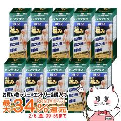 �y�������������[ �ő�34���Ҍ��z�y��2�ވ��i�z[�Z�b�g]�o���e�����R�[���t�� 90g�~10��(�Z���t���f�B�P�[�V�����Ő��Ώ�)[���a������