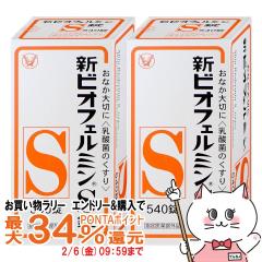 �y�������������[ �ő�34���Ҍ��z[�w���򕔊O�i][�Z�b�g]�V�r�I�t�F���~��S�� 540���~2��[�吳���򊔎����/�r�I�t�F���~�����򊔎���