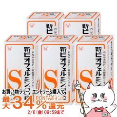 �y�������������[ �ő�34���Ҍ��z[�w���򕔊O�i][�Z�b�g]�V�r�I�t�F���~��S�� 540���~5��[�吳���򊔎����/�r�I�t�F���~�����򊔎���