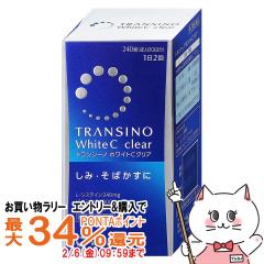 �y�������������[ �ő�34���Ҍ��z�y��3�ވ��i�z�g�����V�[�m�z���C�gC�N���A 240��[���݁E���΂�����][���O���w���X�P�A�������][��