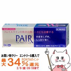 �y�������������[ �ő�34���Ҍ��z�y��2�ވ��i�z�y�A�A�N�l�N���[��W 24g(�Z���t���f�B�P�[�V�����Ő��Ώ�)[���C�I���������][���[����