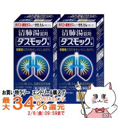 �y�������������[ �ő�34���Ҍ��z�y��2�ވ��i�z[�Z�b�g]�_�X���b�Nb 80���~2��[�C�ǎx�̉���/�P/����/���x��/�C�ǎx��][���ѐ���][����