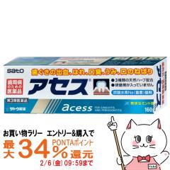 �y�������������[ �ő�34���Ҍ��z�y��3�ވ��i�z�A�Z�X 160g[�~���g/��������][��������][��������](6042443)