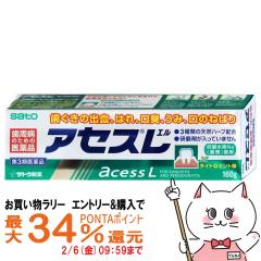 �y�������������[ �ő�34���Ҍ��z�y��3�ވ��i�z�A�Z�XL 160g[�~���g/��������][��������][��������](6042444)