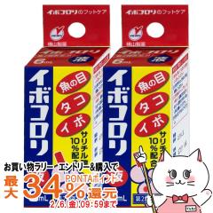 �y�������������[ �ő�34���Ҍ��z�y��2�ވ��i�z[�Z�b�g]�C�{�R�����t 6ml�~2��[���R����][���[���֔���OK](6042445-set1)