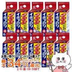 �y�������������[ �ő�34���Ҍ��z�y��2�ވ��i�z[�Z�b�g]�C�{�R�����t 6ml�~10��[���R����][��������](6042445-set4)