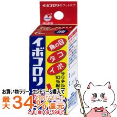 �y�������������[ �ő�34���Ҍ��z�y��2�ވ��i�z�C�{�R�����t 6ml[���R����][���[���֔���OK](6042445)