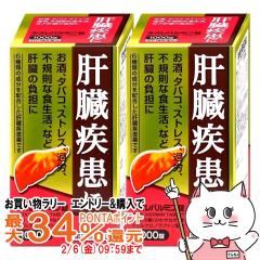 �y�������������[ �ő�34���Ҍ��z�y��2�ވ��i�z[�Z�b�g]�l�I���o���~���� 1000���~2[���򐻖�H��][�̑�����][��������](6042446-set1)