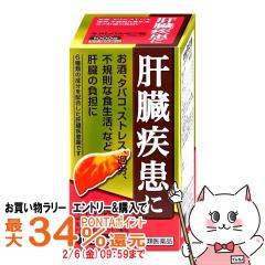 �y�������������[ �ő�34���Ҍ��z�y��2�ވ��i�z�l�I���o���~���� 1000��[���򐻖�H��][�̑�����][��������](6042446)